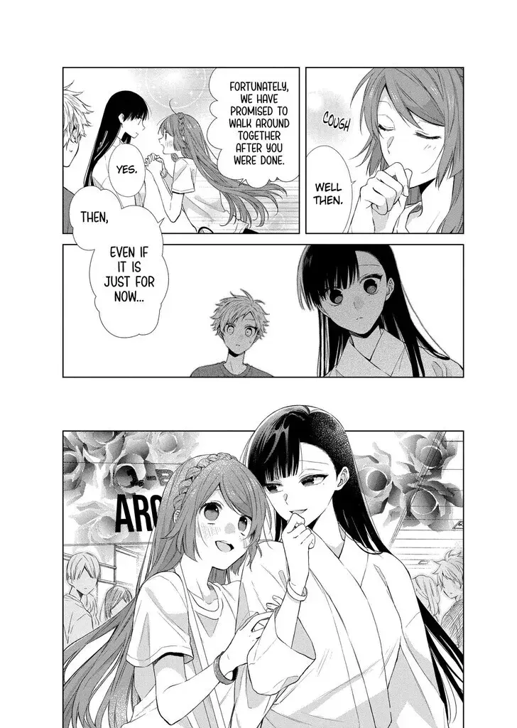 I Want You in My Life Forever - Chapter 22 - Page 17