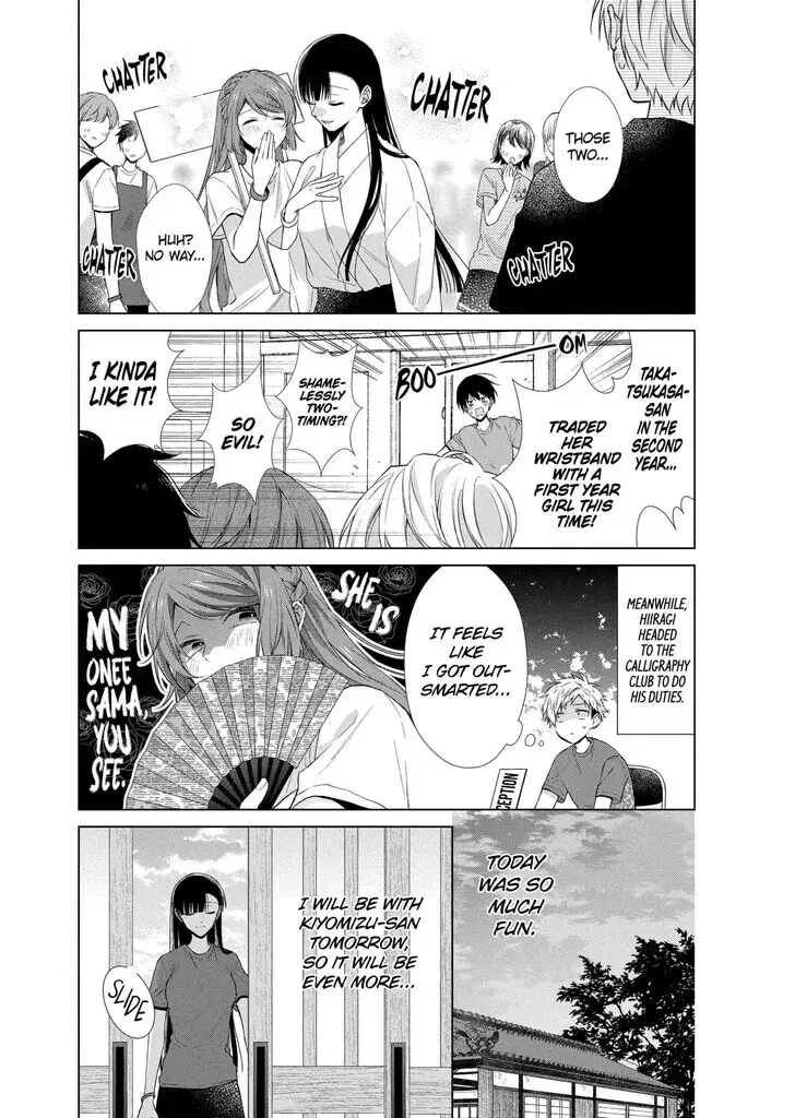 I Want You in My Life Forever - Chapter 22 - Page 18