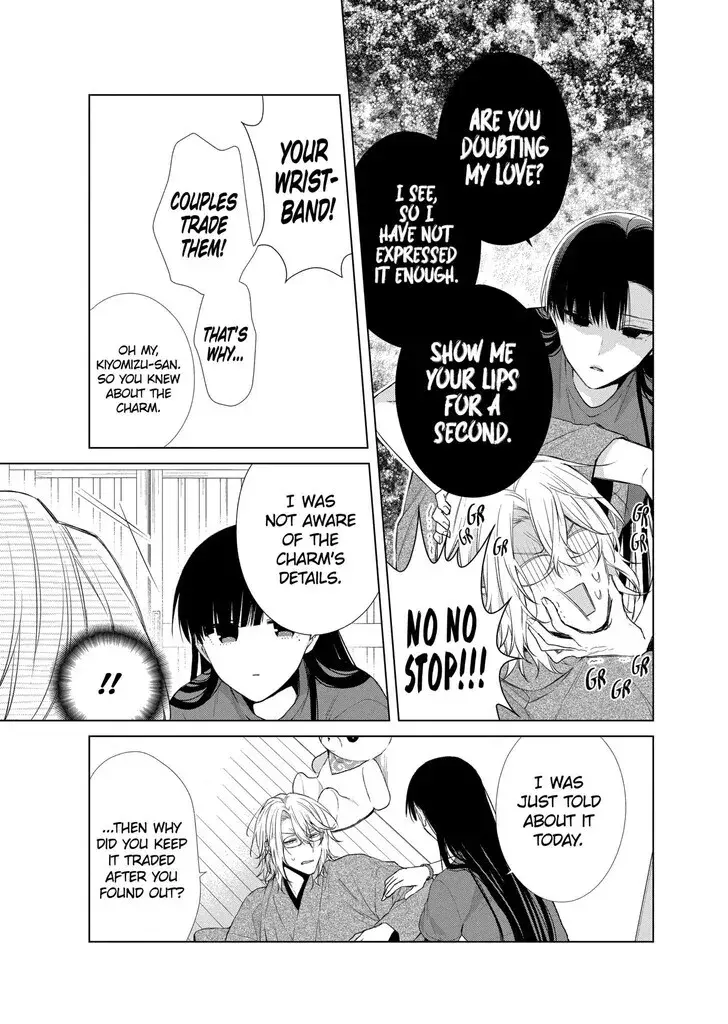 I Want You in My Life Forever - Chapter 22 - Page 21