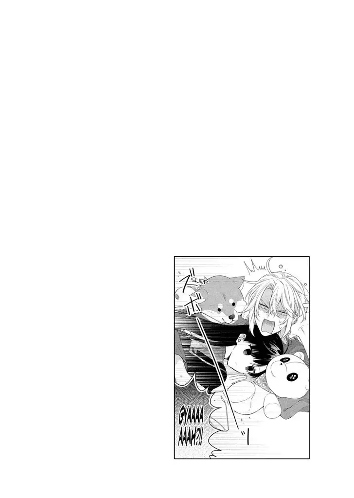I Want You in My Life Forever - Chapter 23 - Page 2