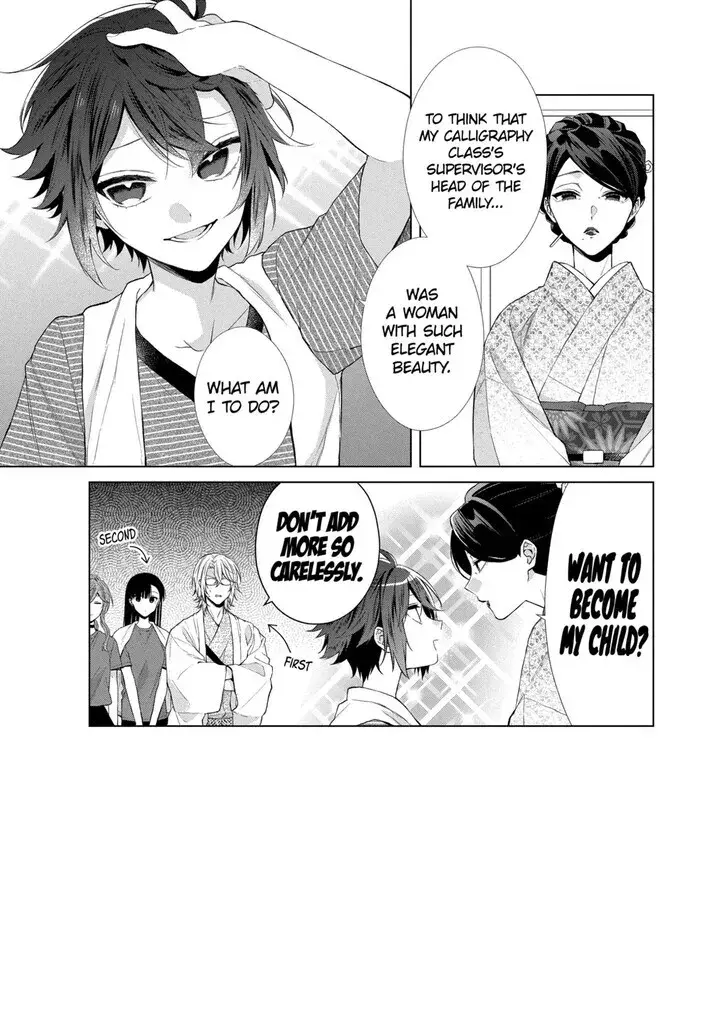 I Want You in My Life Forever - Chapter 23 - Page 3