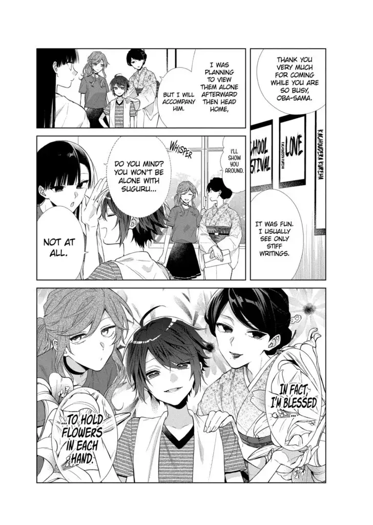 I Want You in My Life Forever - Chapter 23 - Page 4
