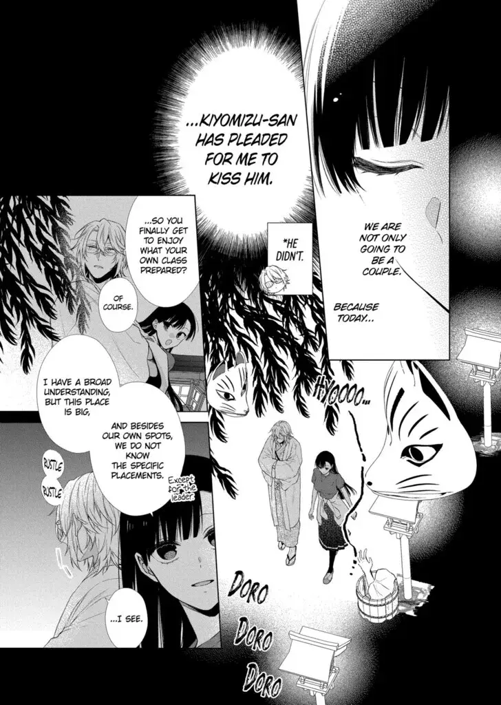 I Want You in My Life Forever - Chapter 23 - Page 7