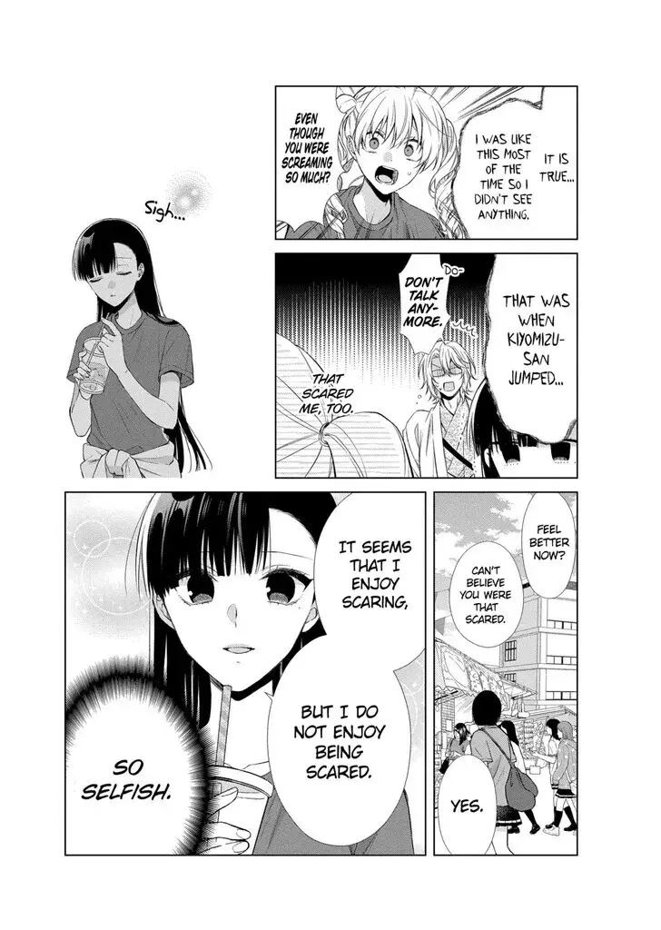 I Want You in My Life Forever - Chapter 23 - Page 14
