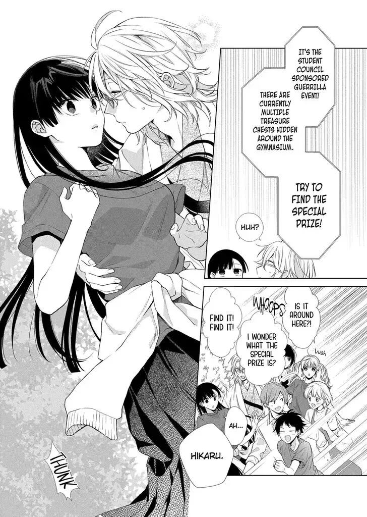 I Want You in My Life Forever - Chapter 23 - Page 16