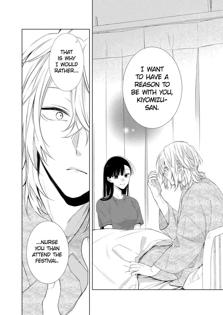 I Want You in My Life Forever - Chapter 23 - Page 20