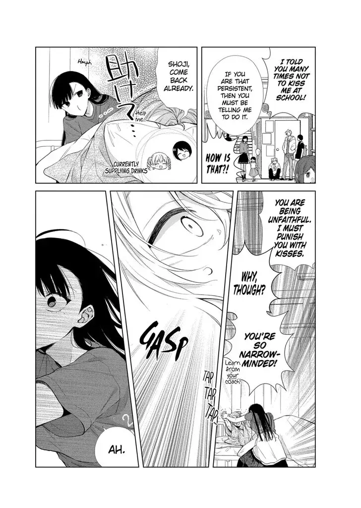 I Want You in My Life Forever - Chapter 23 - Page 24