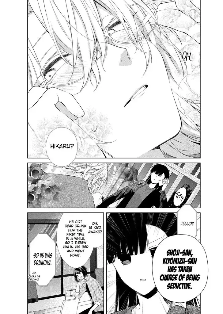 I Want You in My Life Forever - Chapter 24 - Page 14
