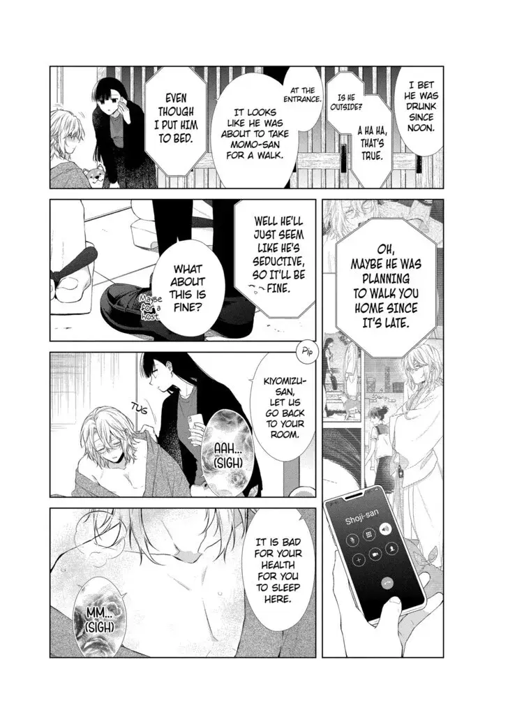 I Want You in My Life Forever - Chapter 24 - Page 15