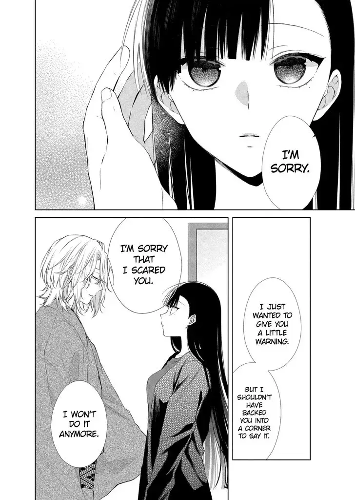 I Want You in My Life Forever - Chapter 24 - Page 17