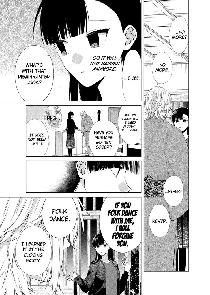 I Want You in My Life Forever - Chapter 24 - Page 18