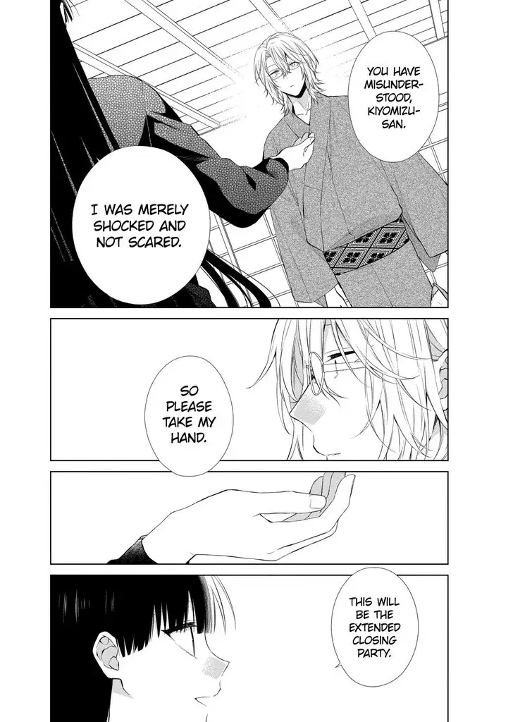 I Want You in My Life Forever - Chapter 24 - Page 19