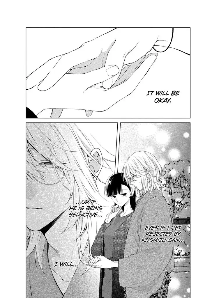 I Want You in My Life Forever - Chapter 24 - Page 20