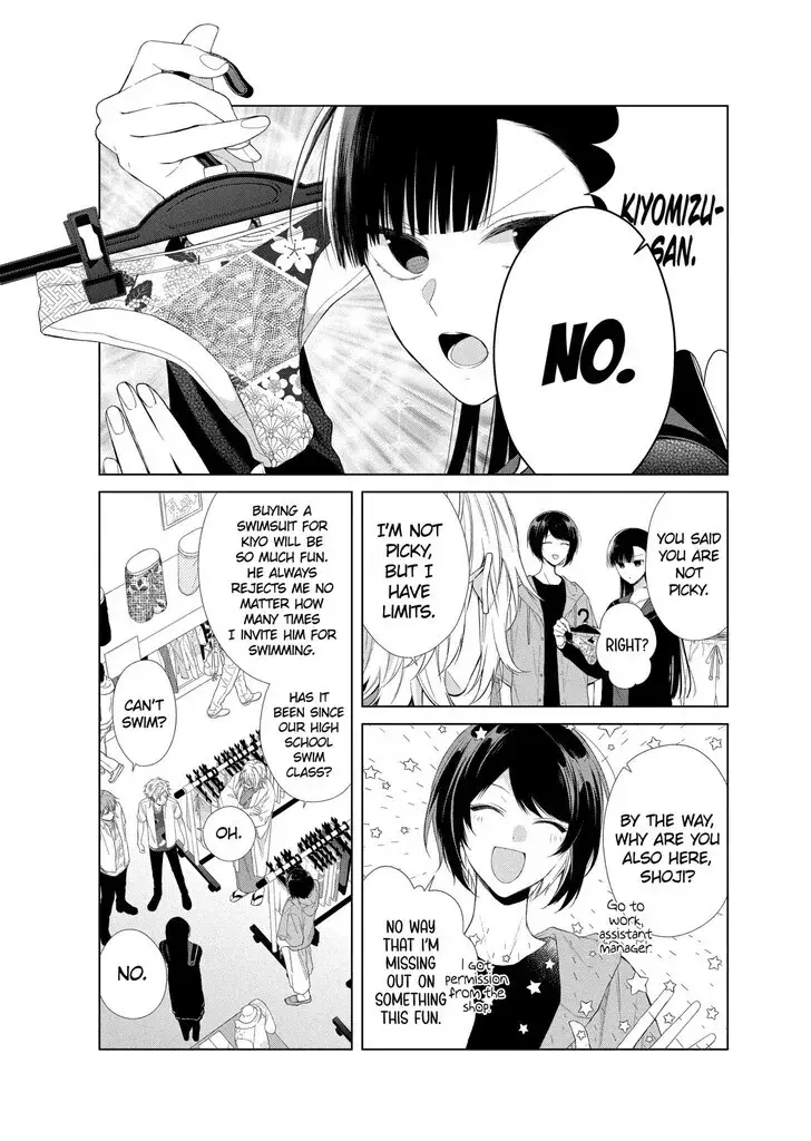 I Want You in My Life Forever - Chapter 25 - Page 7