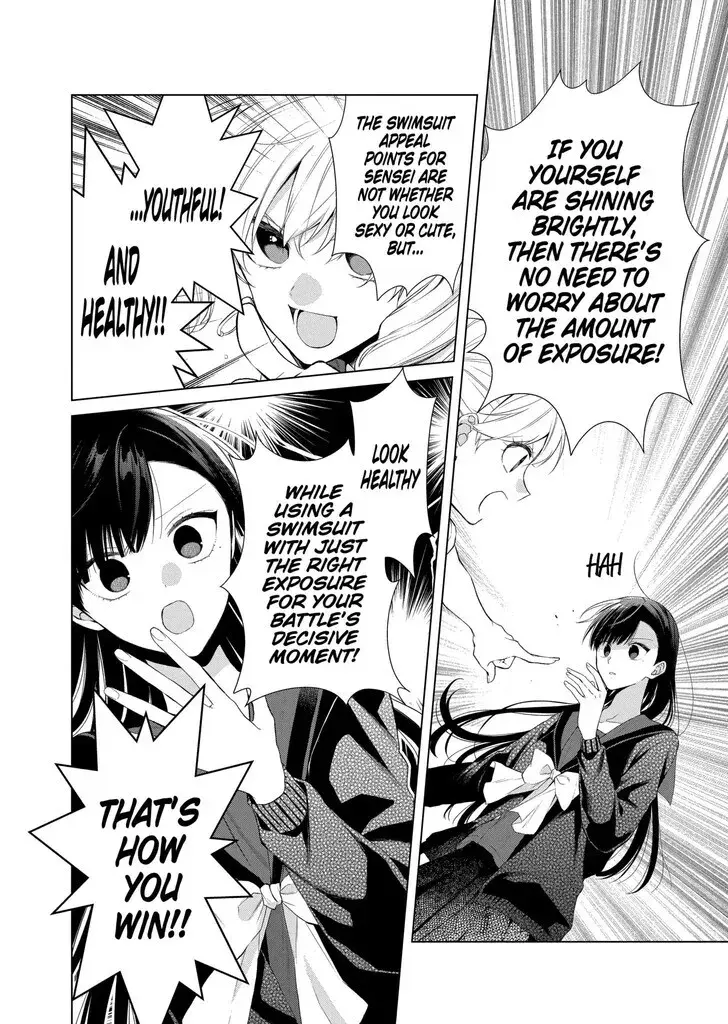 I Want You in My Life Forever - Chapter 25 - Page 12