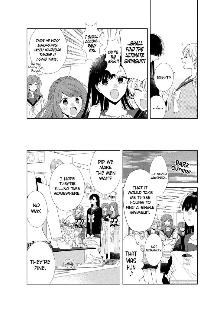 I Want You in My Life Forever - Chapter 25 - Page 13