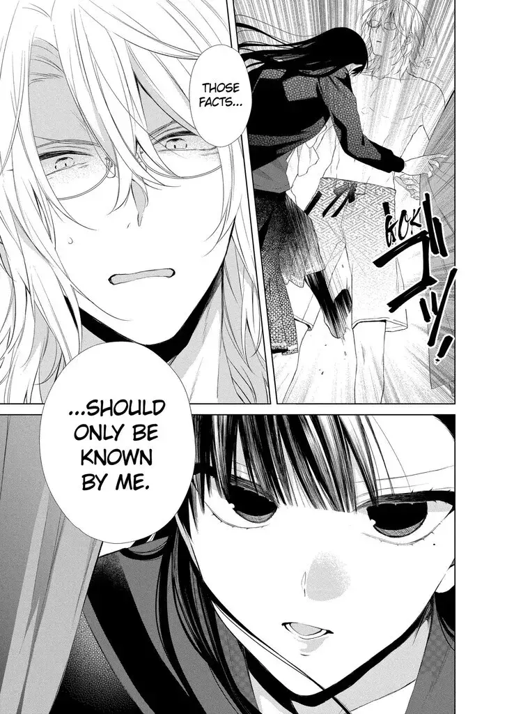 I Want You in My Life Forever - Chapter 25 - Page 17