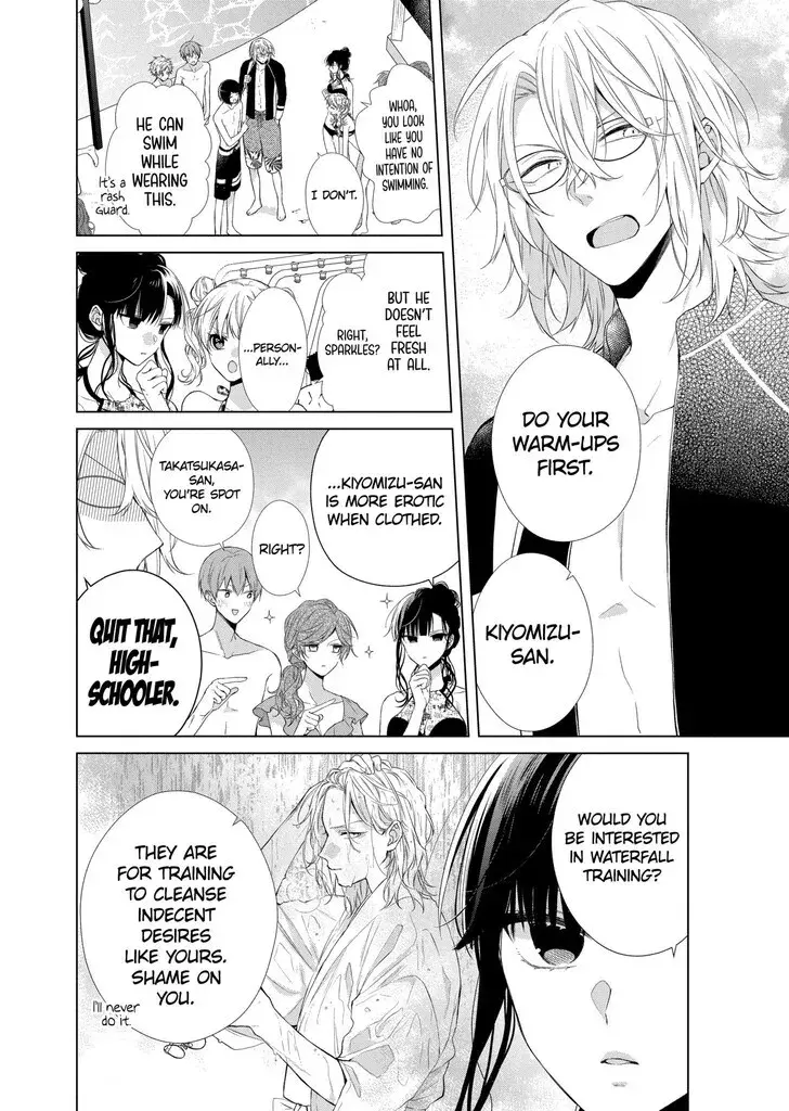I Want You in My Life Forever - Chapter 26 - Page 4