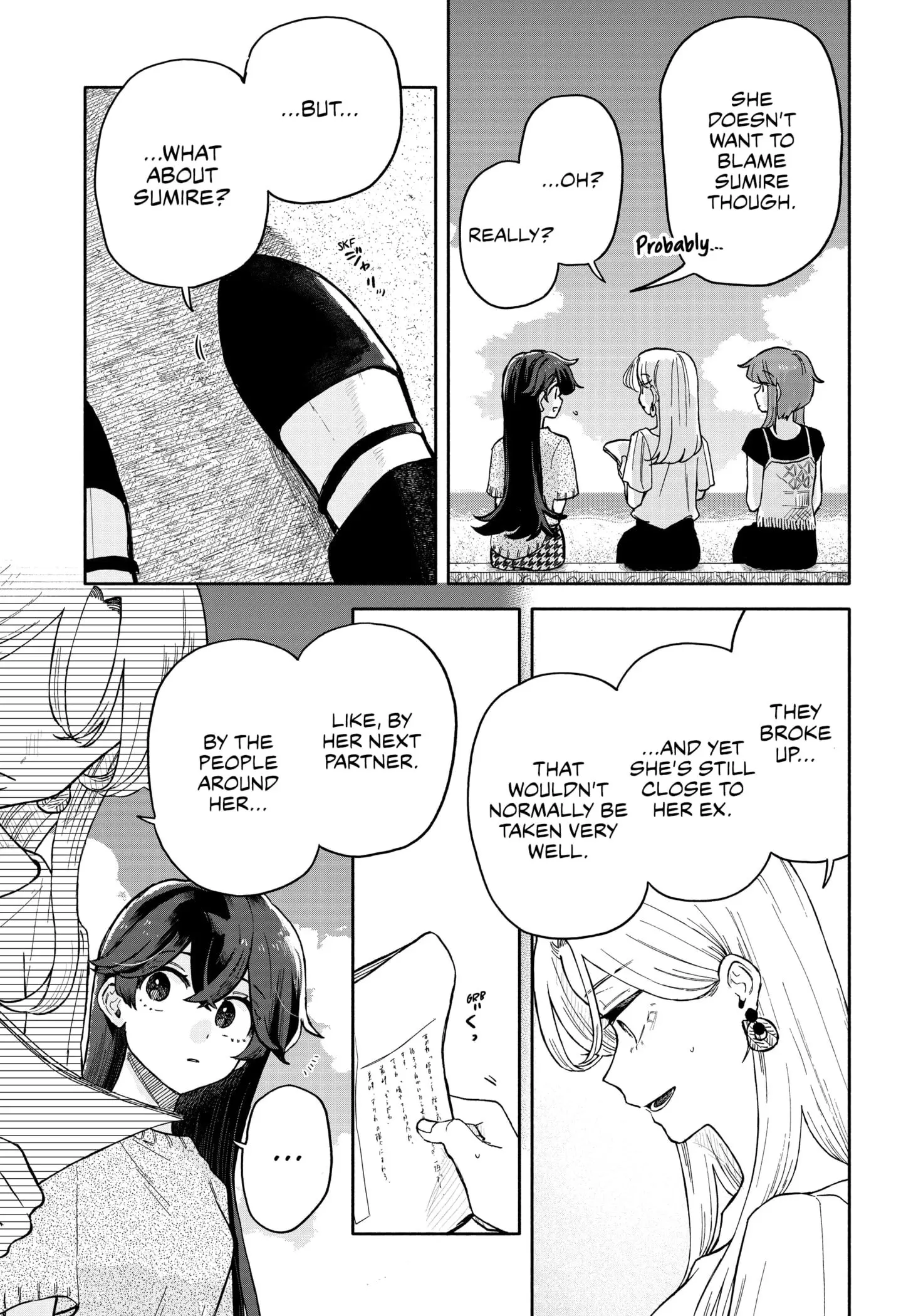 Hope You're Happy, Lemon - Chapter 43 - Page 7