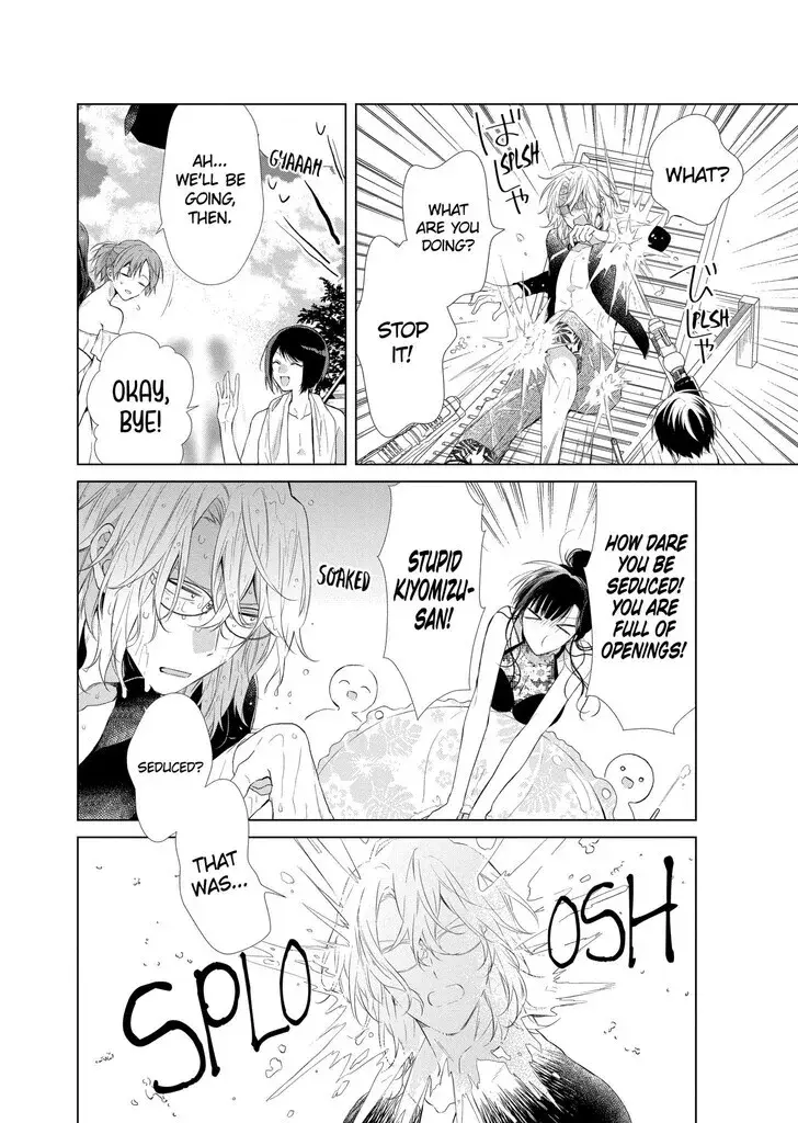 I Want You in My Life Forever - Chapter 26 - Page 14