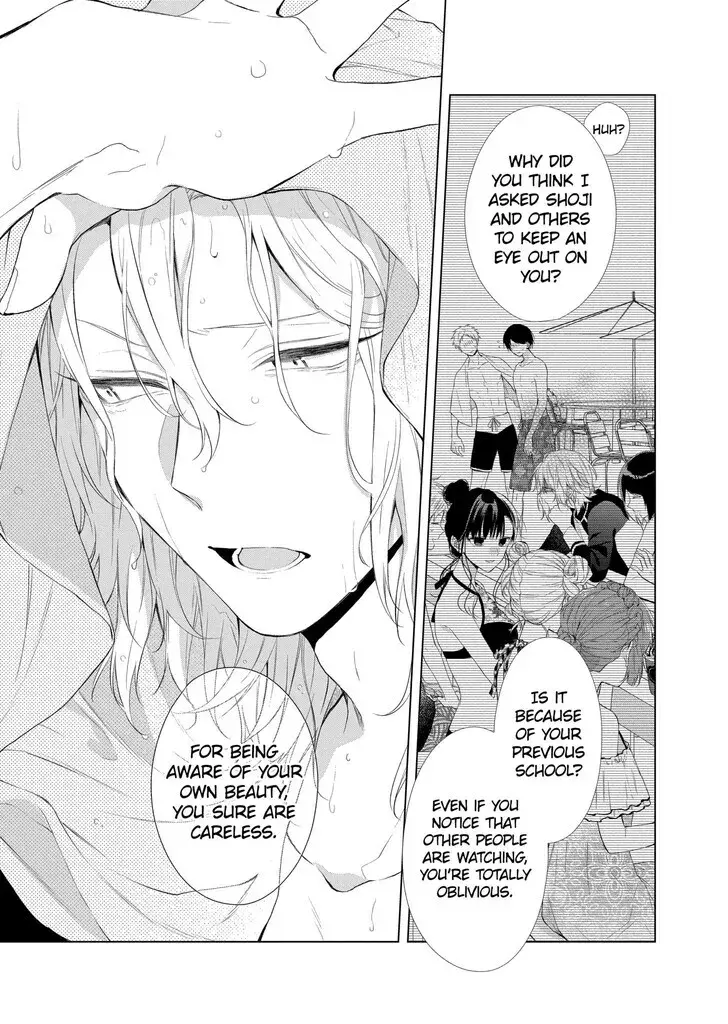 I Want You in My Life Forever - Chapter 26 - Page 17