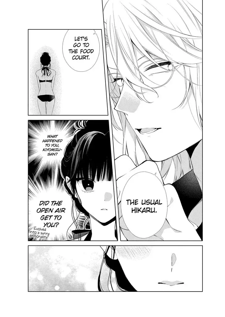 I Want You in My Life Forever - Chapter 26 - Page 23
