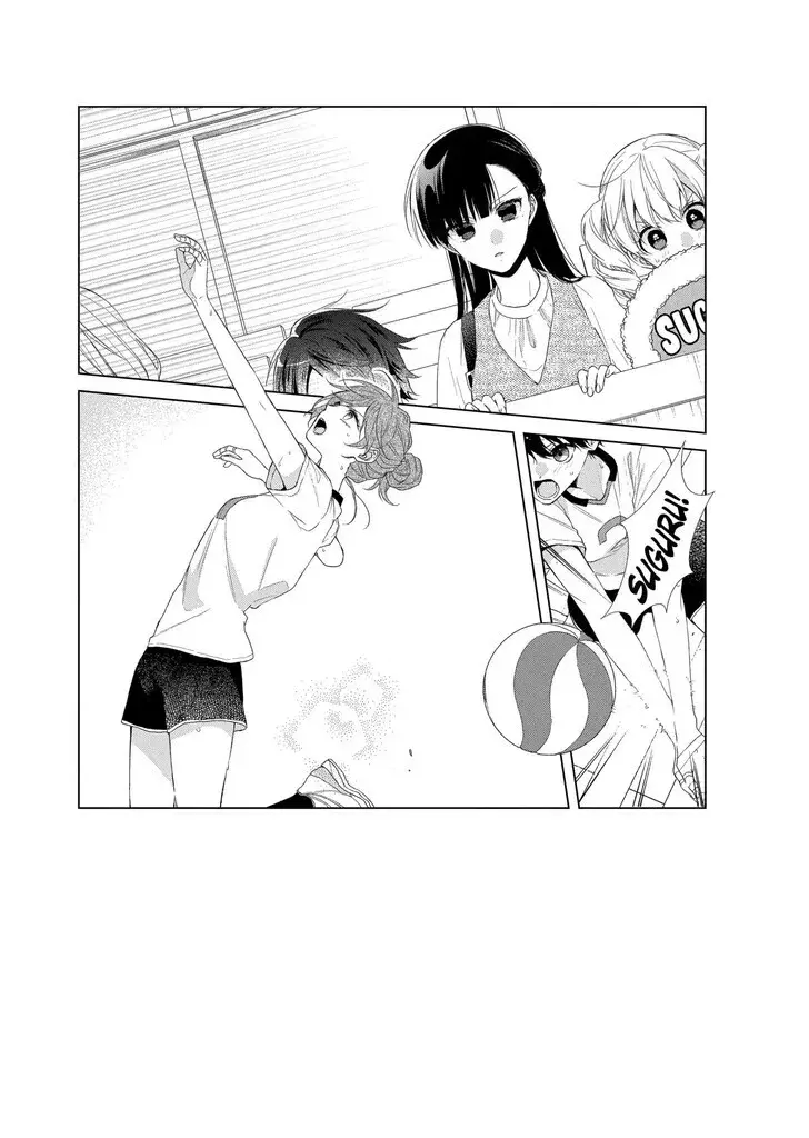 I Want You in My Life Forever - Chapter 27 - Page 2