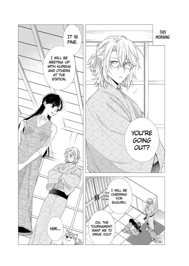 I Want You in My Life Forever - Chapter 27 - Page 6