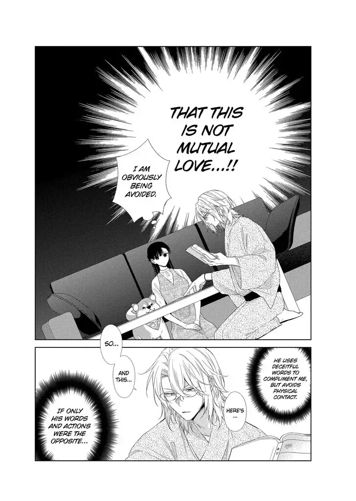 I Want You in My Life Forever - Chapter 27 - Page 12