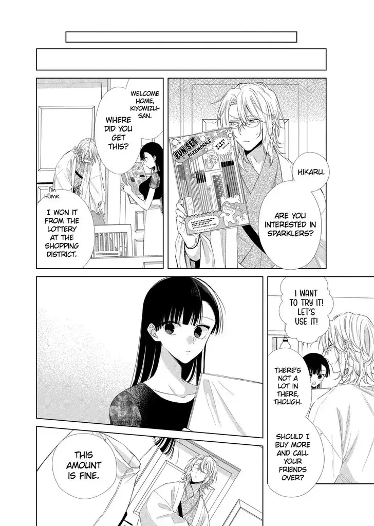 I Want You in My Life Forever - Chapter 27 - Page 15