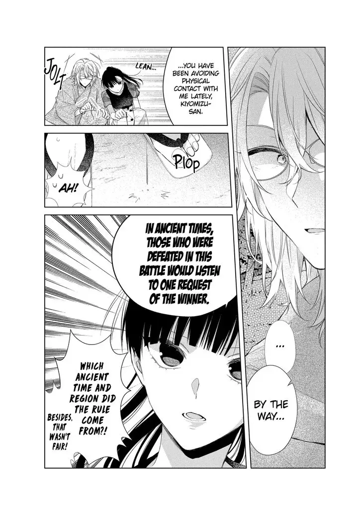 I Want You in My Life Forever - Chapter 27 - Page 18