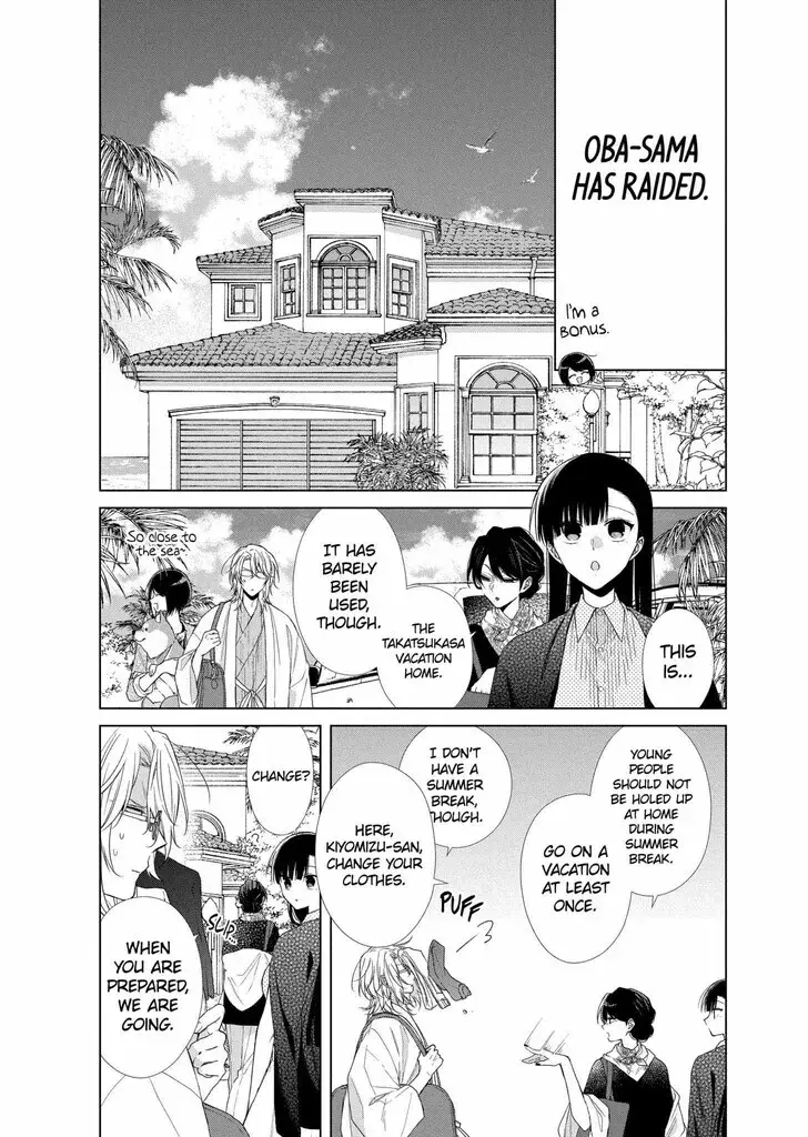 I Want You in My Life Forever - Chapter 28 - Page 5