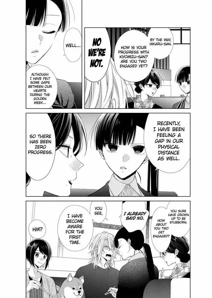 I Want You in My Life Forever - Chapter 28 - Page 7