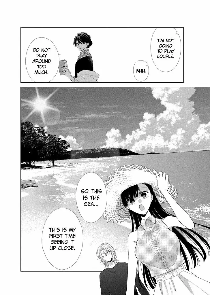 I Want You in My Life Forever - Chapter 28 - Page 14