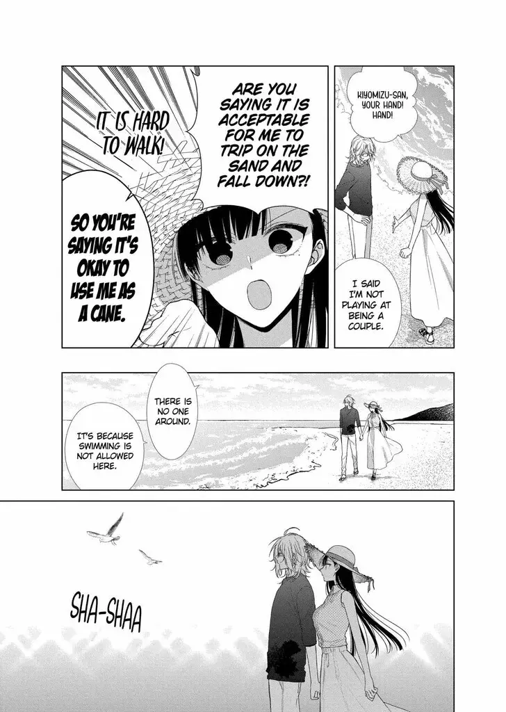 I Want You in My Life Forever - Chapter 28 - Page 15