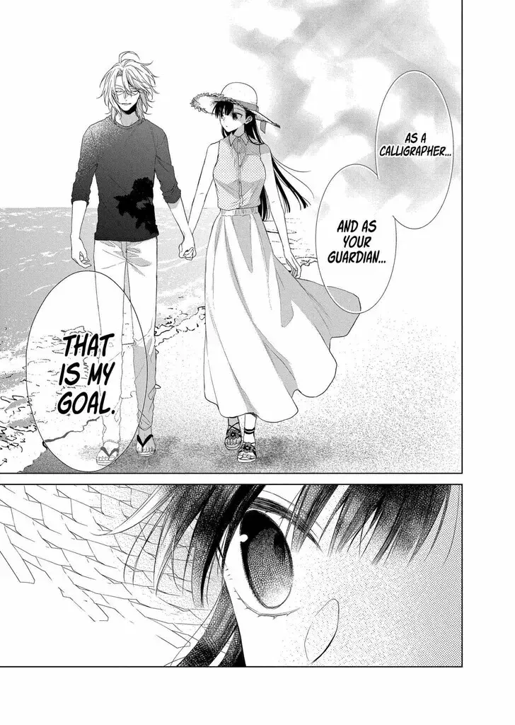 I Want You in My Life Forever - Chapter 28 - Page 17