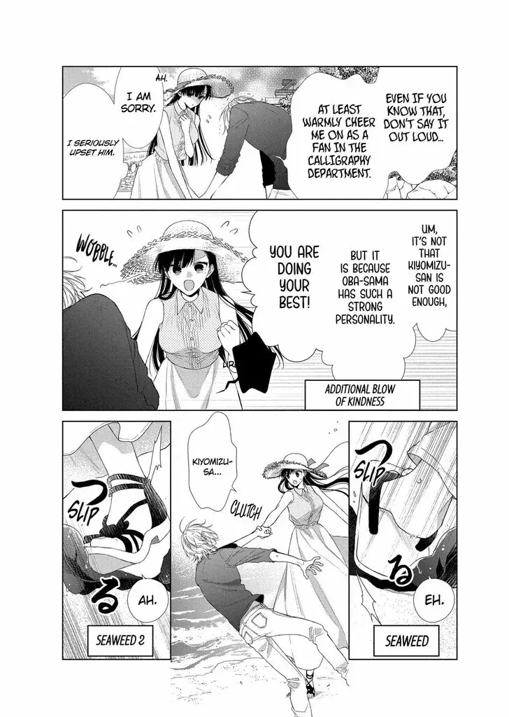 I Want You in My Life Forever - Chapter 28 - Page 19