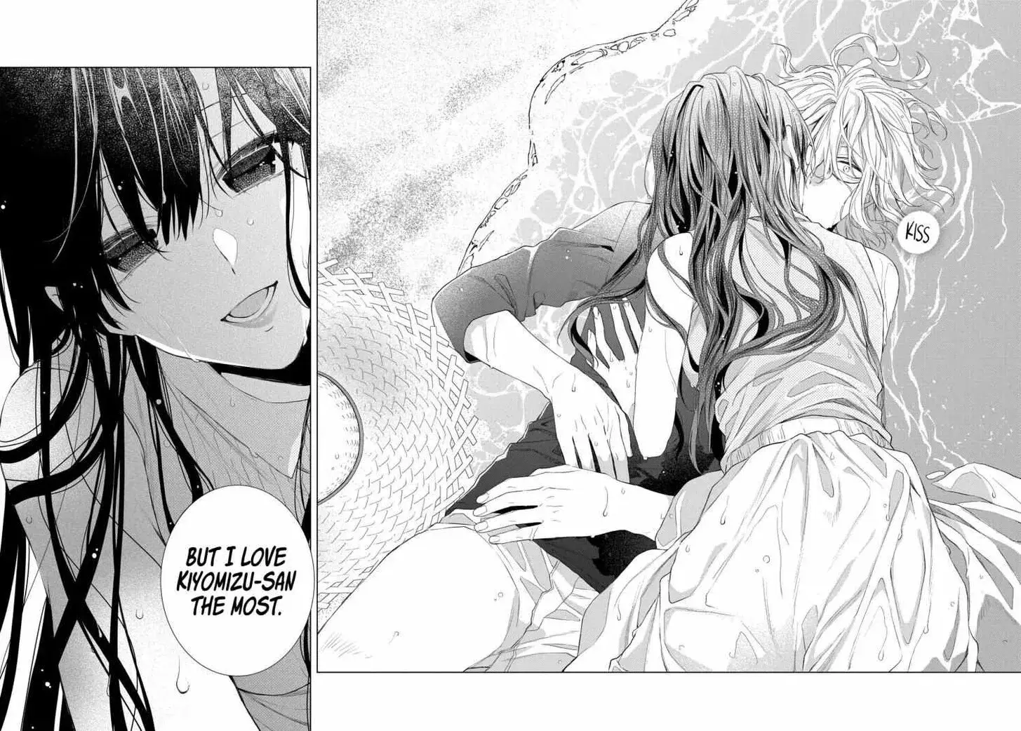 I Want You in My Life Forever - Chapter 28 - Page 22