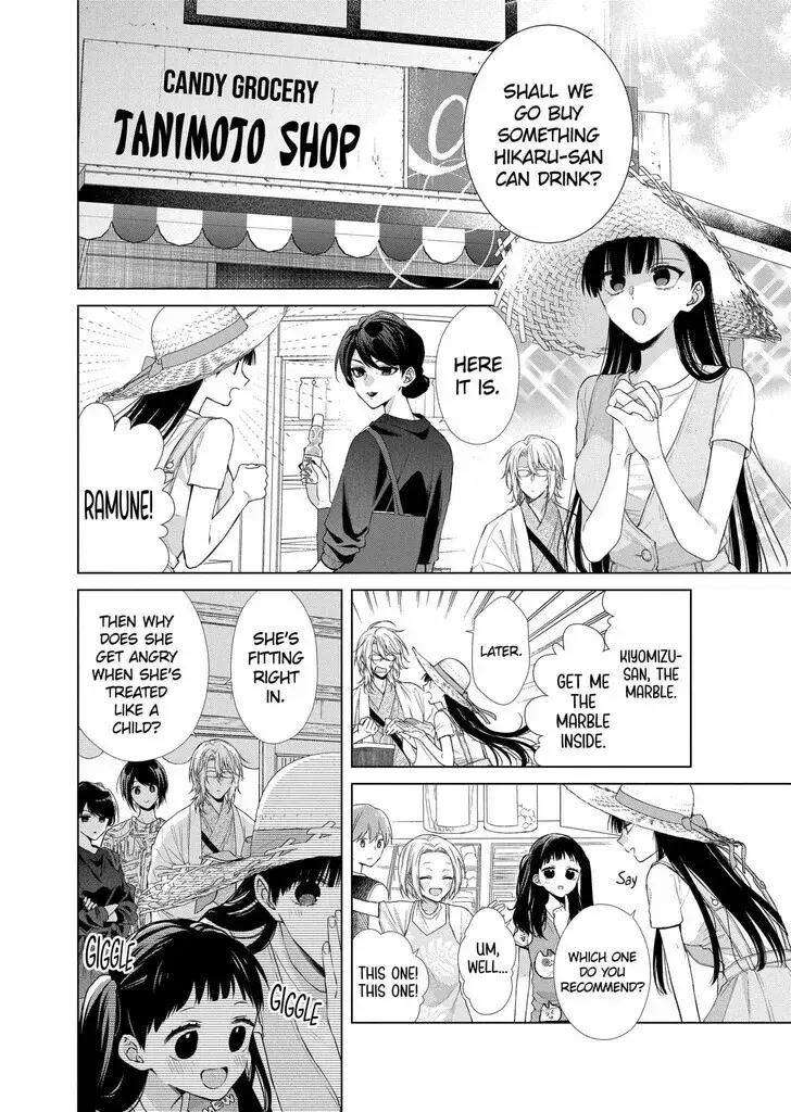 I Want You in My Life Forever - Chapter 29 - Page 6