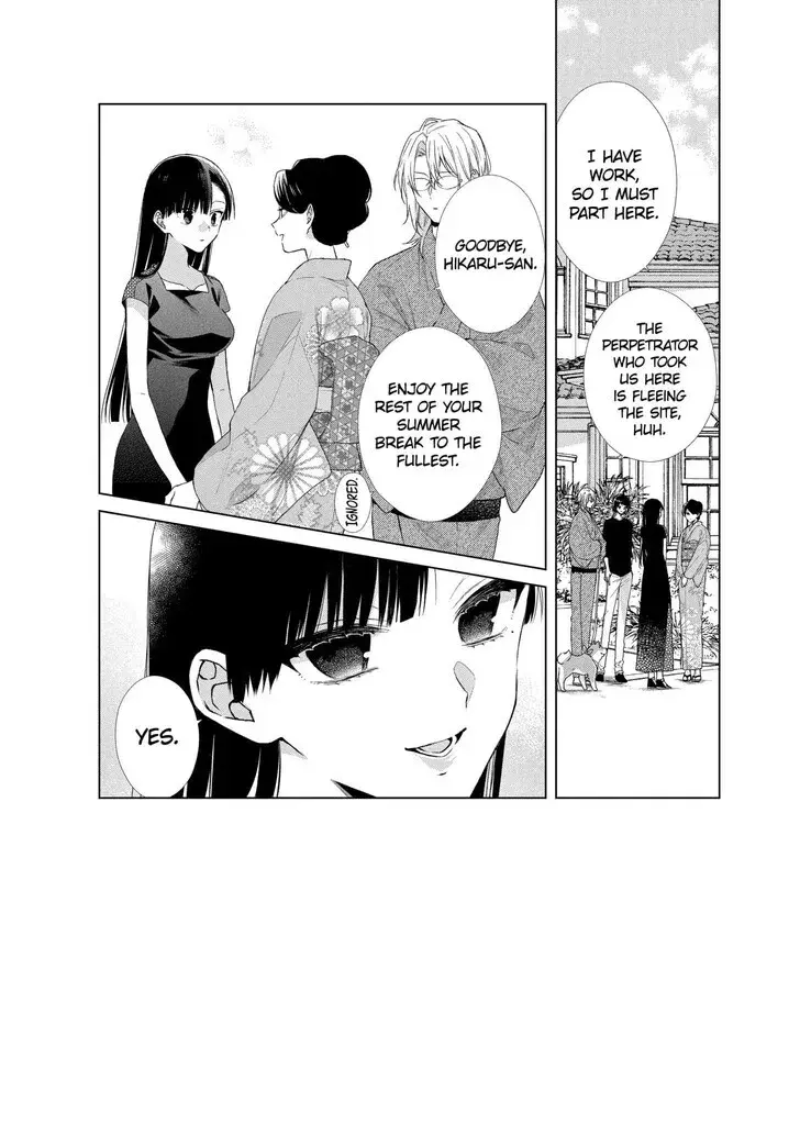 I Want You in My Life Forever - Chapter 30 - Page 3