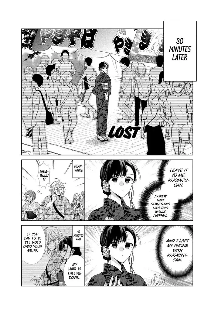 I Want You in My Life Forever - Chapter 30 - Page 8