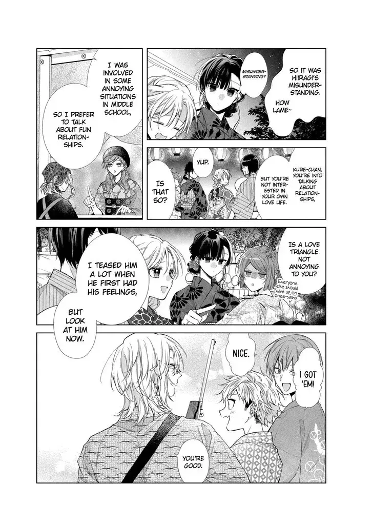 I Want You in My Life Forever - Chapter 31 - Page 8
