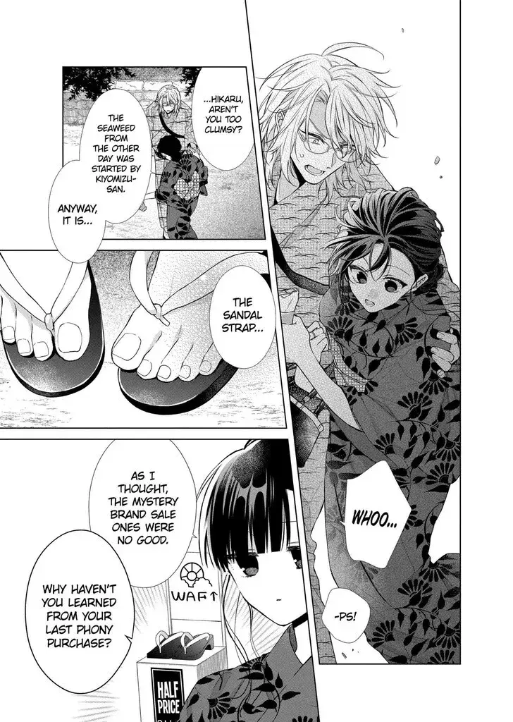 I Want You in My Life Forever - Chapter 31 - Page 23