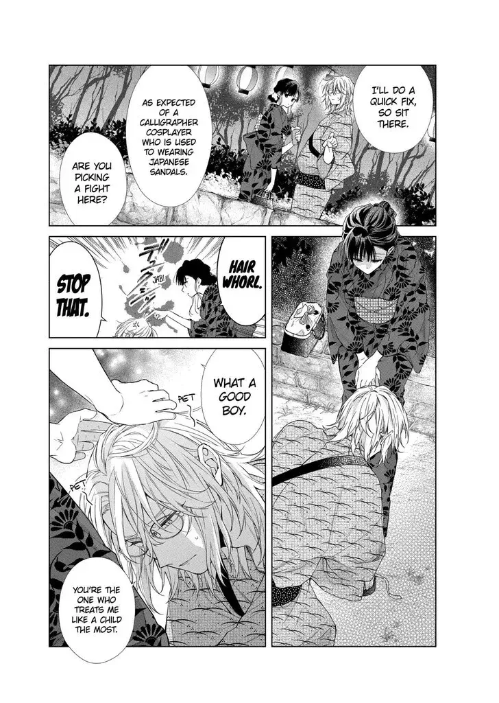 I Want You in My Life Forever - Chapter 31 - Page 24