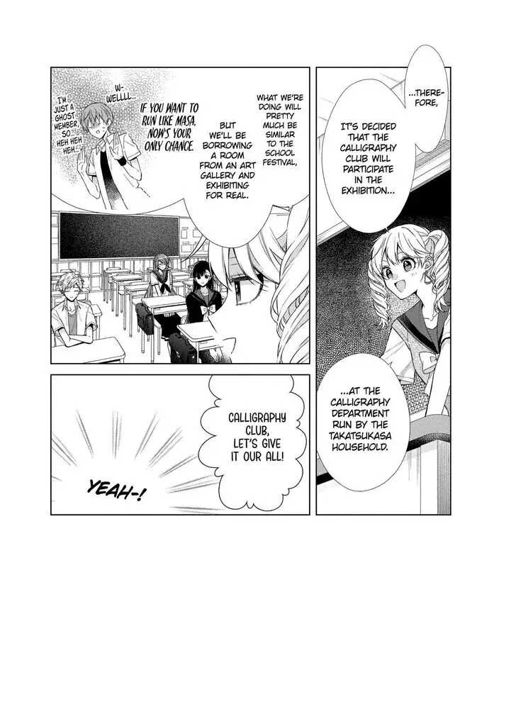 I Want You in My Life Forever - Chapter 33 - Page 3