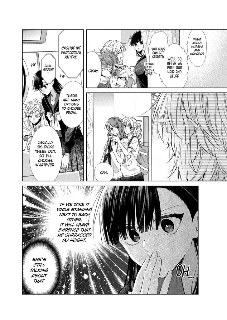 I Want You in My Life Forever - Chapter 33 - Page 15