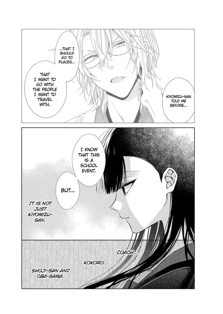 I Want You in My Life Forever - Chapter 34 - Page 13