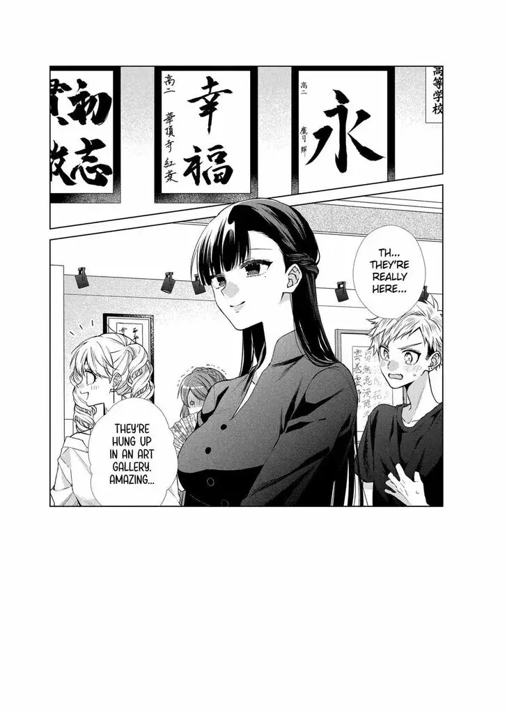 I Want You in My Life Forever - Chapter 36 - Page 3