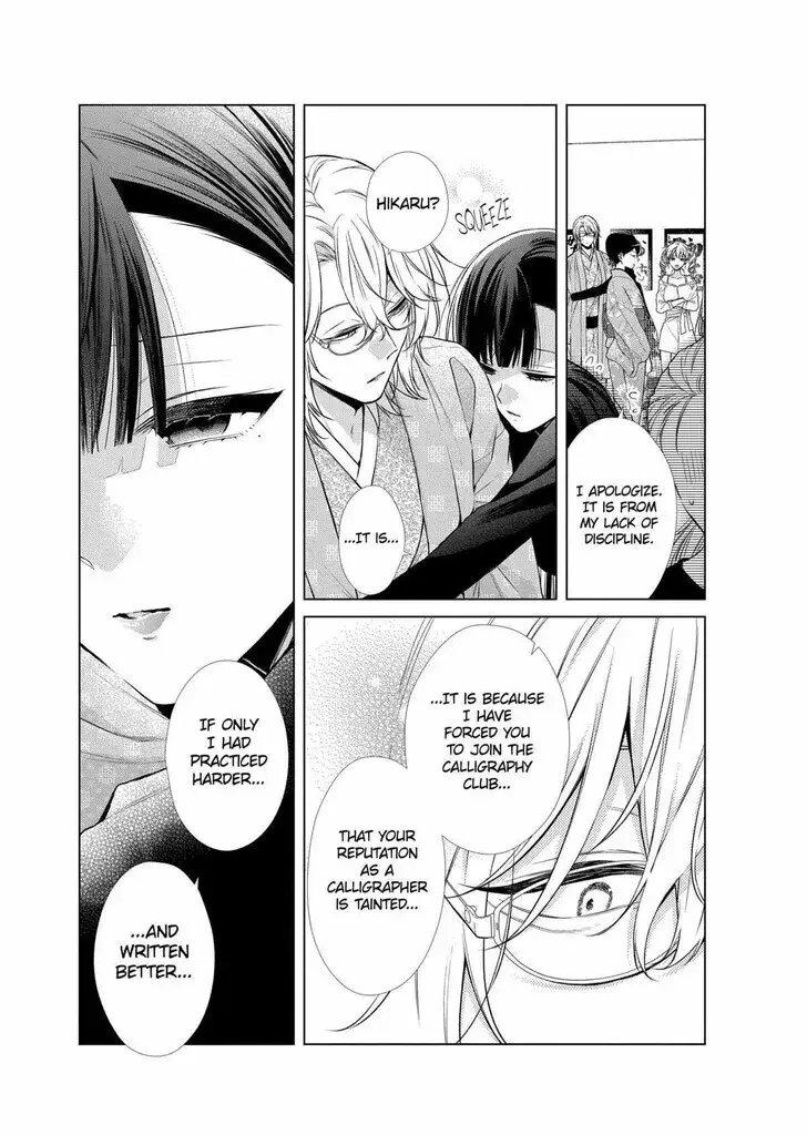 I Want You in My Life Forever - Chapter 36 - Page 15