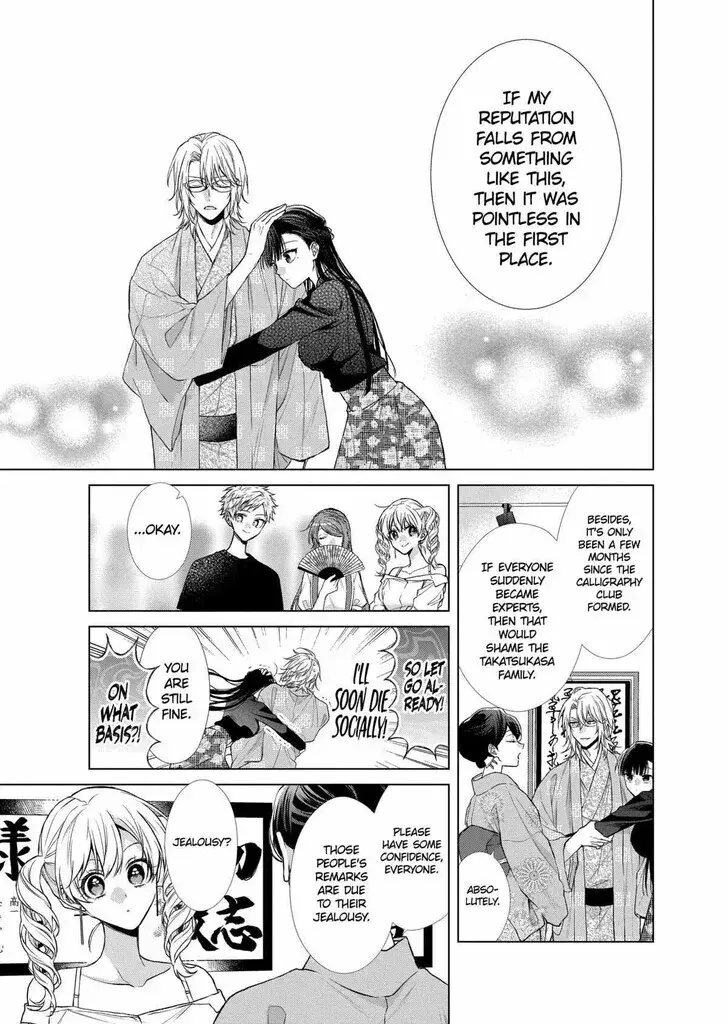 I Want You in My Life Forever - Chapter 36 - Page 16